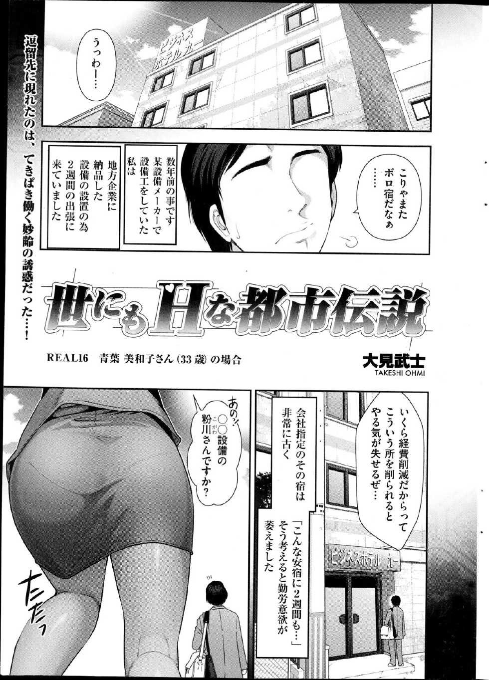 Men's Gold 2014-11 - Page 11