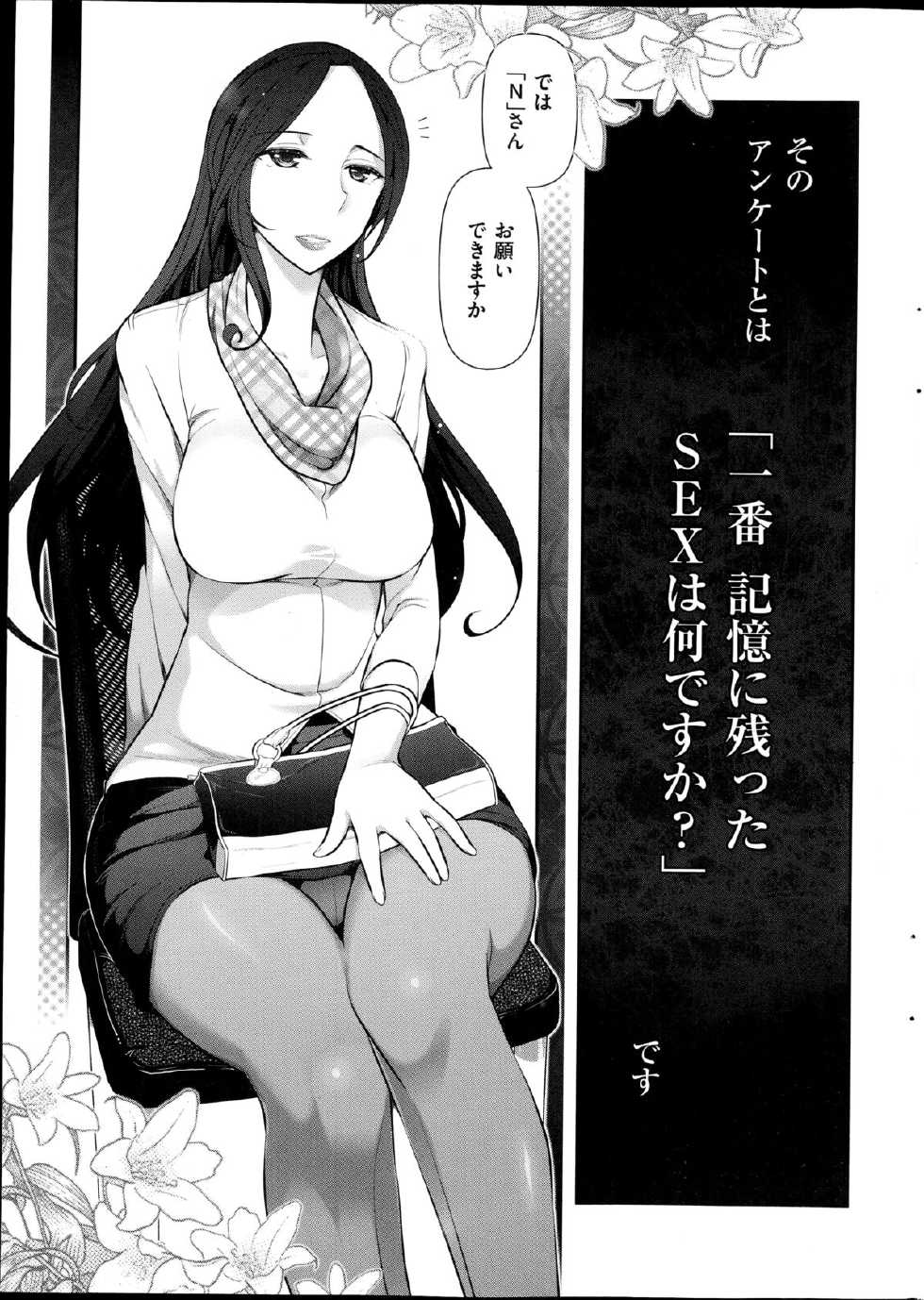 Men's Gold 2014-11 - Page 33