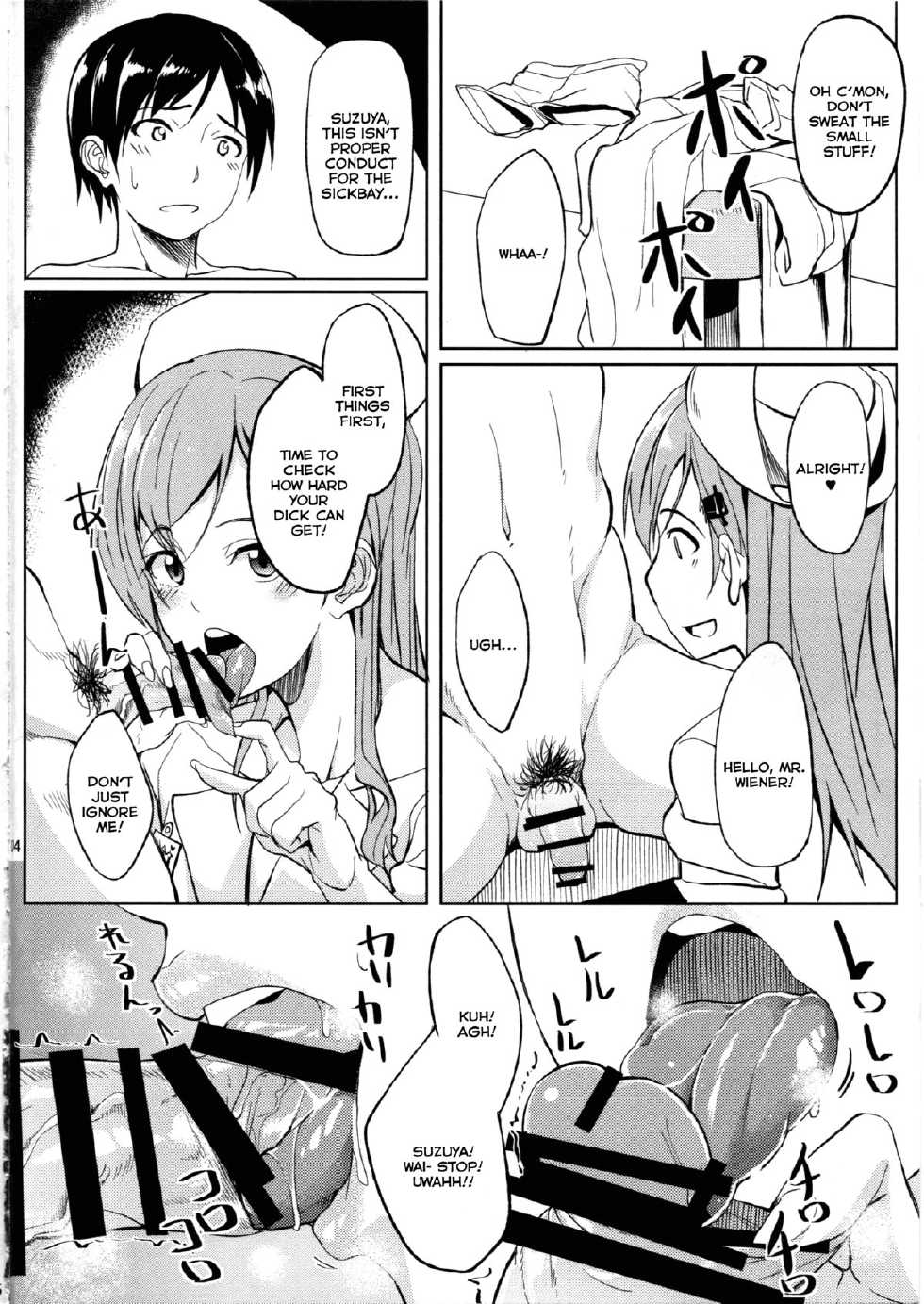 (Gunrei Bu Shuho & Houraigekisen! Yo-i! Goudou Enshuu 2Senme) [Seniman Kartun (Kosuke Haruhito)] Nurse Suzuya ni Shibori torareru Hon (Kantai Collection -KanColle-) [English] {HimaHimaSeijin} - Page 3