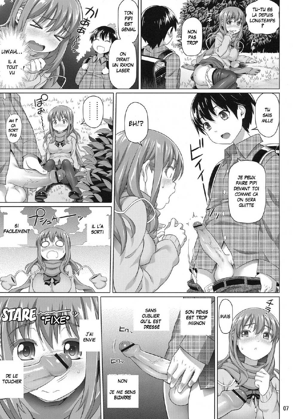 (COMIC1☆7) [pooca (Shirano Jin)] Yuu Nee no Otsukai (Saki Achiga-hen) [French] {Adopte un pervers} - Page 6