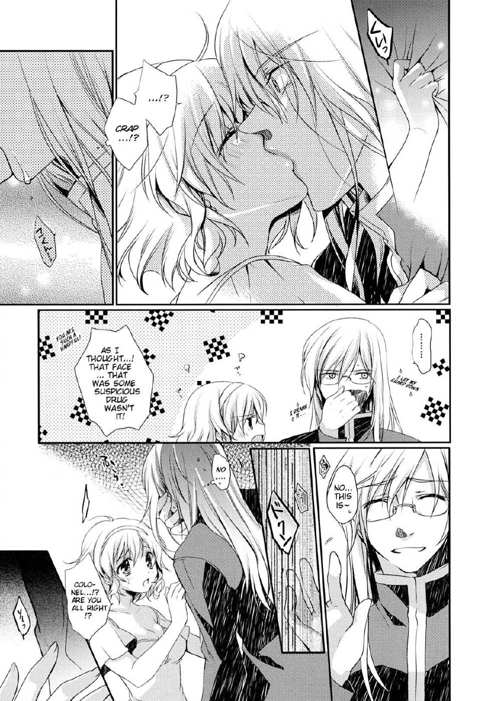 (SUPER18) [Shinsen Gokuraku (Shuragyoku Mami)] NO-JN-NO-LIFE (Tales of the Abyss) [English] [EHCove] - Page 6