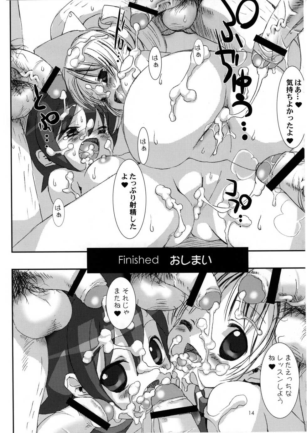 (C72) [Chokudoukan (Hormone Kojirou, Marcy Dog)] SPERMA ANGELS 2 (Comic Party, Moetan) - Page 15