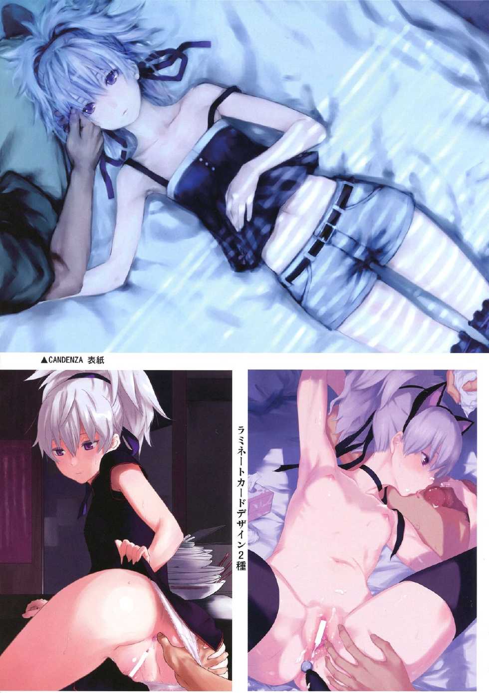 (C84) [Ajisaidenden (Kawakami Rokkaku, Takanashi Rei)] in scores (DARKER THAN BLACK) [English] [Flatopia] [Incomplete] - Page 7