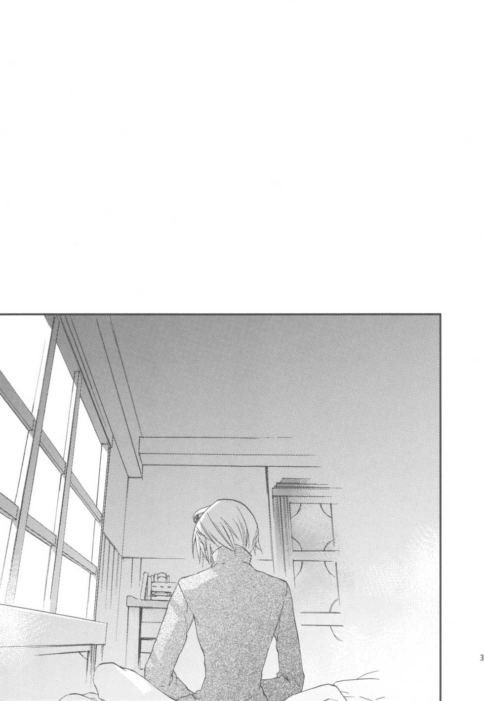 (C75) [Annin (Tooka)] NamelessDance with Agrius (Final Fantasy Tactics) - Page 3