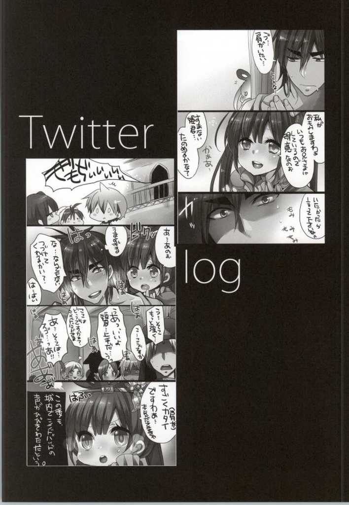 (C86) [Mamedaifukuya (Mameko)] Hime-sama wa Hageshii no ga Osuki (Magi) - Page 33