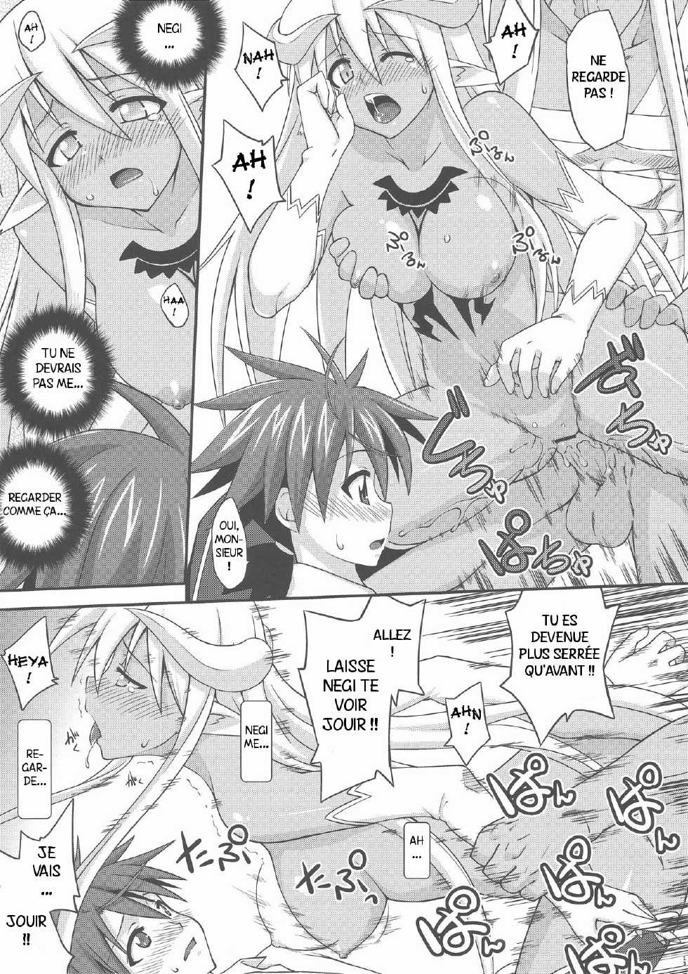 [FruitsJam (Mikagami Sou)] Ura Mahou Sensei Jamma! 17 (Mahou Sensei Negima!) [French] [Ichigo666] - Page 12