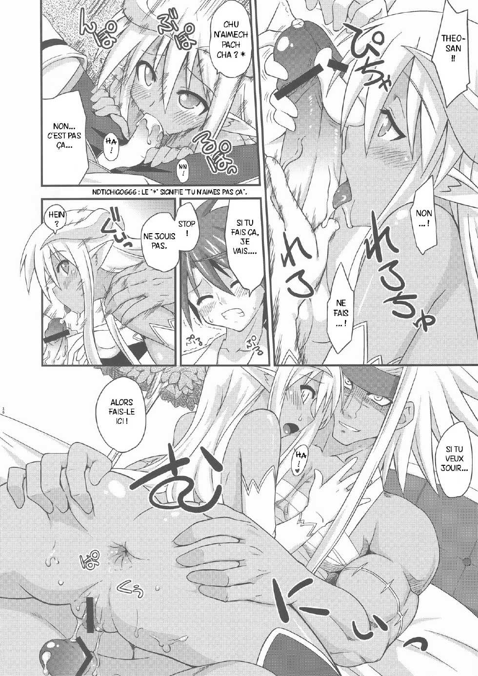 [FruitsJam (Mikagami Sou)] Ura Mahou Sensei Jamma! 17 (Mahou Sensei Negima!) [French] [Ichigo666] - Page 15