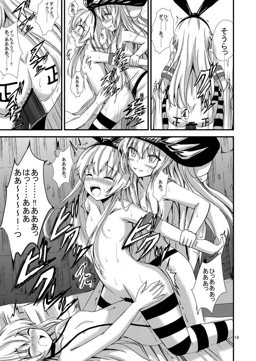 [Aiirosakura (Aikawa Ryou)] Kuubo Wo-Kyuu-chan no Shimakaze Yuri Dorei Choukyou ~3P Choukyou Hen~ (Kantai Collection -KanColle-) [Digital] - Page 20