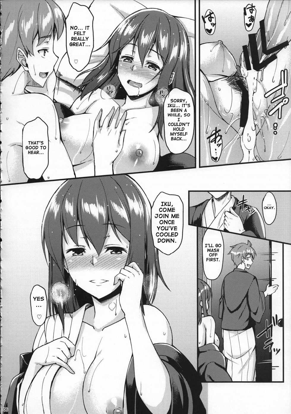 (Reitaisai 11) [Tonpuuratei (Saemon)] Iku-san to Onsen de Ichaicha Shitai!! | I Want to Flirt With Iku-san at the Hot Spring!! (Touhou Project) [English] {doujin-moe.us} - Page 5