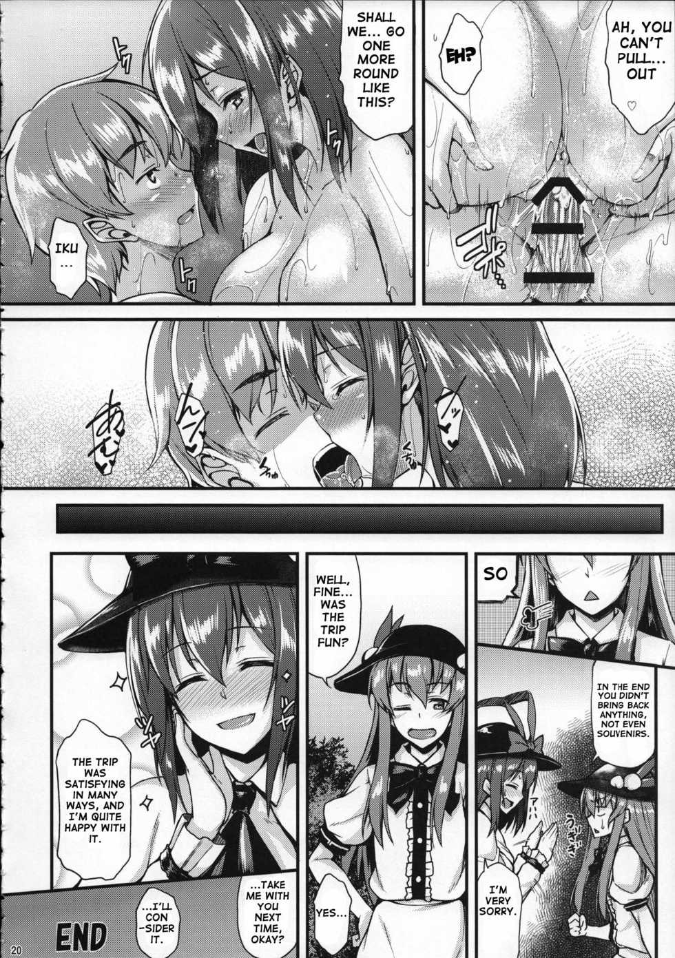 (Reitaisai 11) [Tonpuuratei (Saemon)] Iku-san to Onsen de Ichaicha Shitai!! | I Want to Flirt With Iku-san at the Hot Spring!! (Touhou Project) [English] {doujin-moe.us} - Page 19
