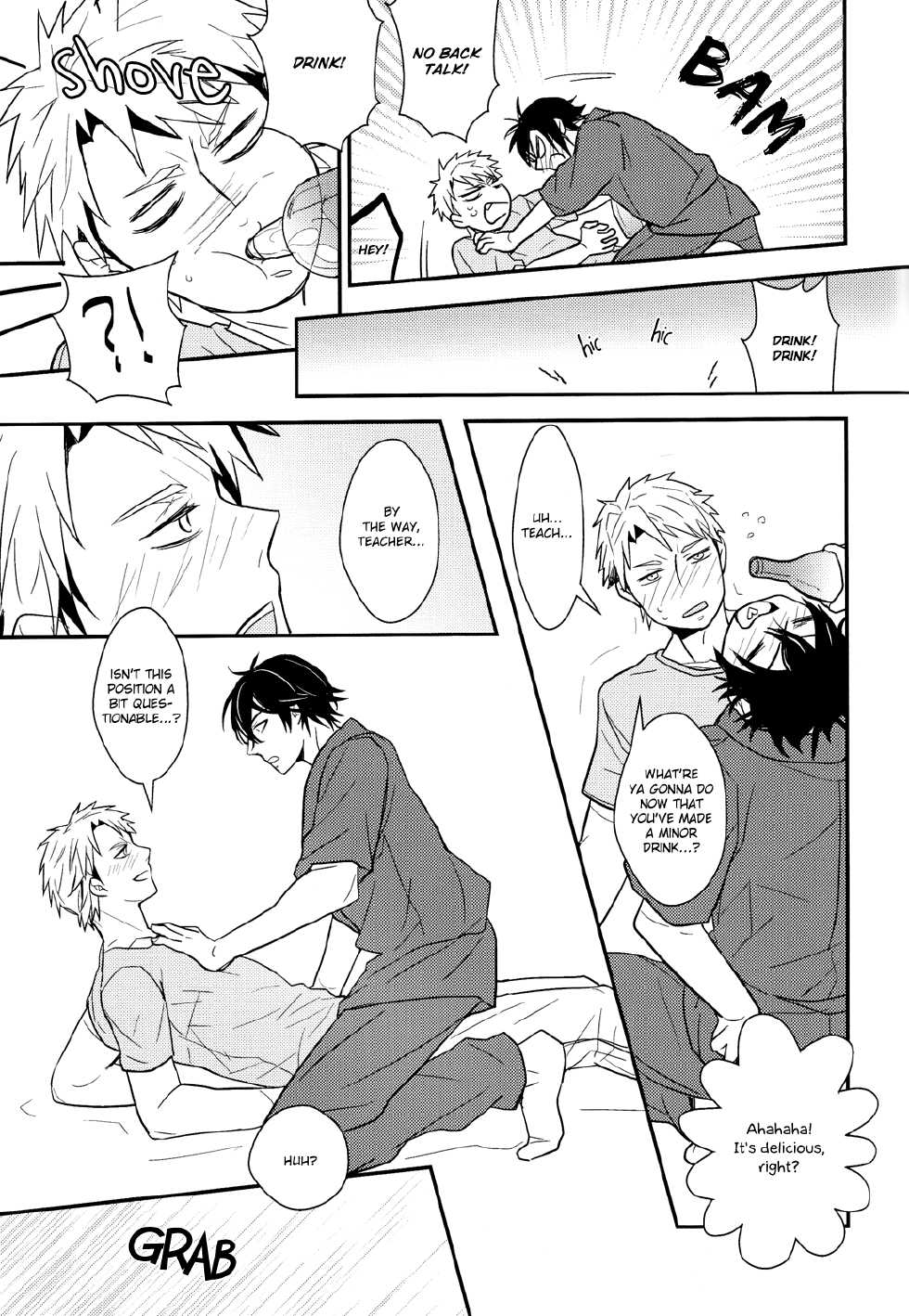 (C86) [RRO (Ruratto)] Okini Mesumama (Barakamon) [English] [Baka Dumb Aho Scans] - Page 4