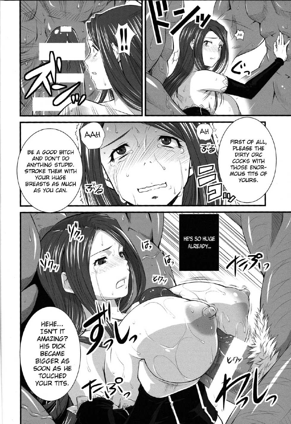 (C85) [Ruki Ruki EXISS (Fumizuki Misoka)] Majo Mawashi | Gangbanged Sorceress (Dragon's Crown) [English] - Page 17