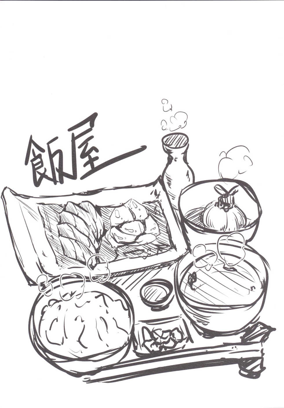 [Meshiya (Mesiyama)] Chotto Yarashii Iron Maiden (Chotto Kawaii Iron Maiden) [Digital] - Page 26