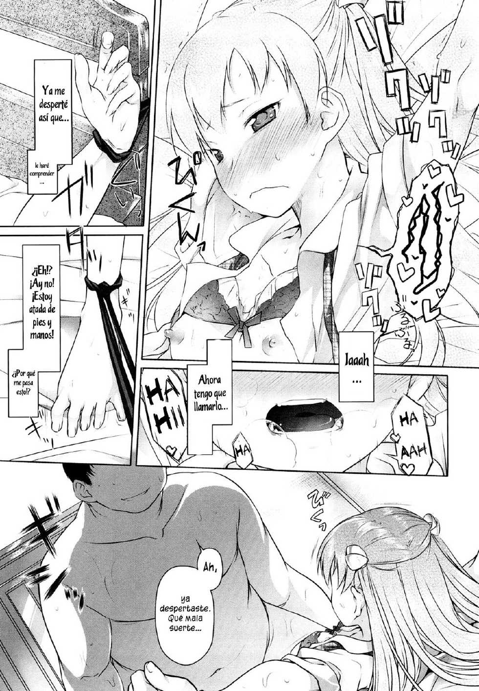 [Midori no Rupe] Asperger (Imako System) [Spanish] =BHC & P666HF= - Page 3
