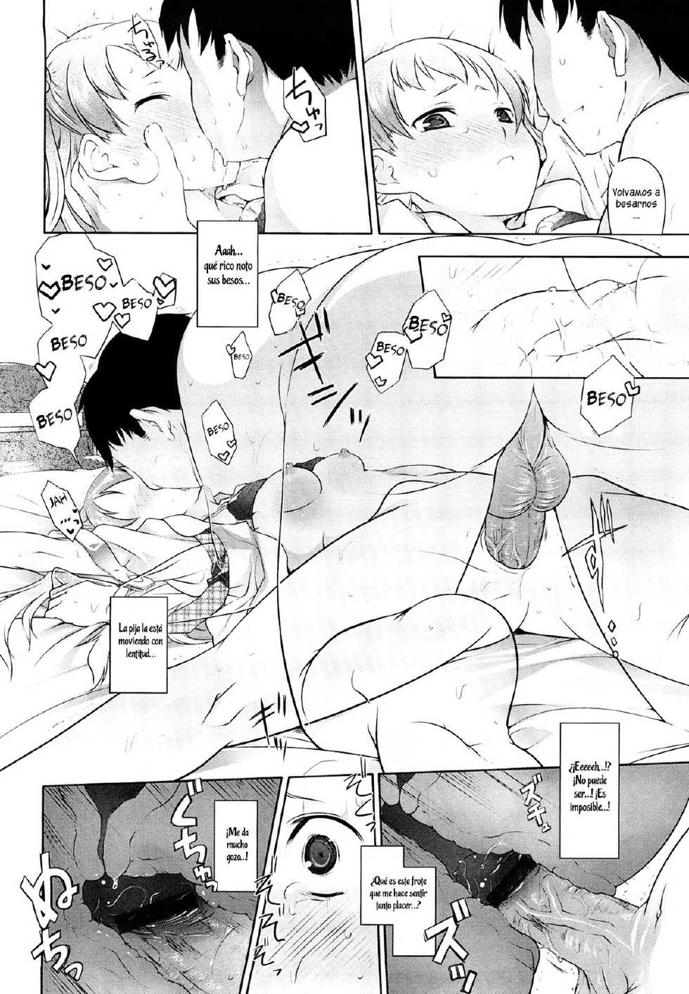 [Midori no Rupe] Asperger (Imako System) [Spanish] =BHC & P666HF= - Page 14