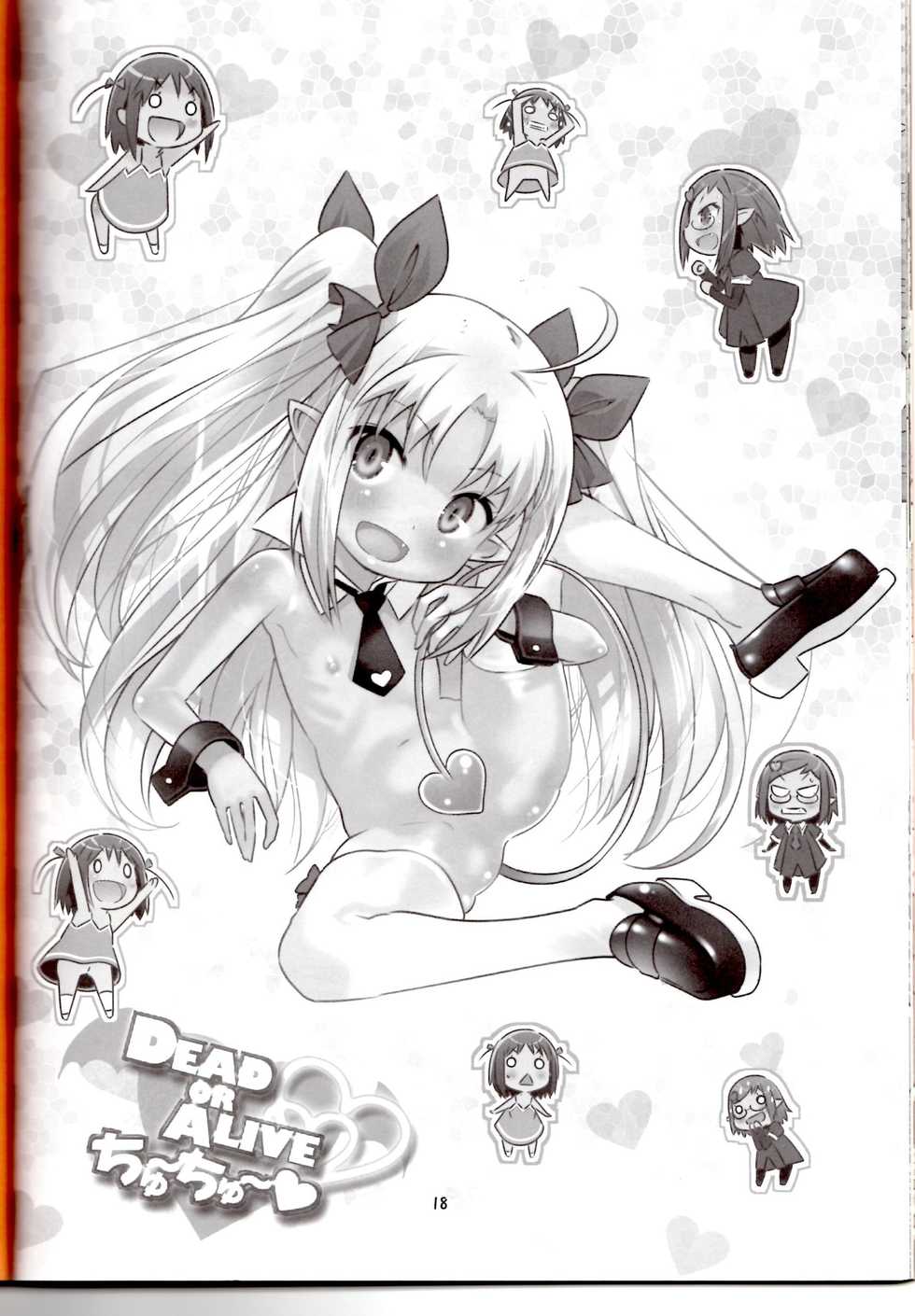 (COMIC1☆5) [Byousatsu Tanukidan (Saeki Tatsuya)] DEAD OR ALIVE Chu~Chu~ (Lotte no Omocha!) - Page 17