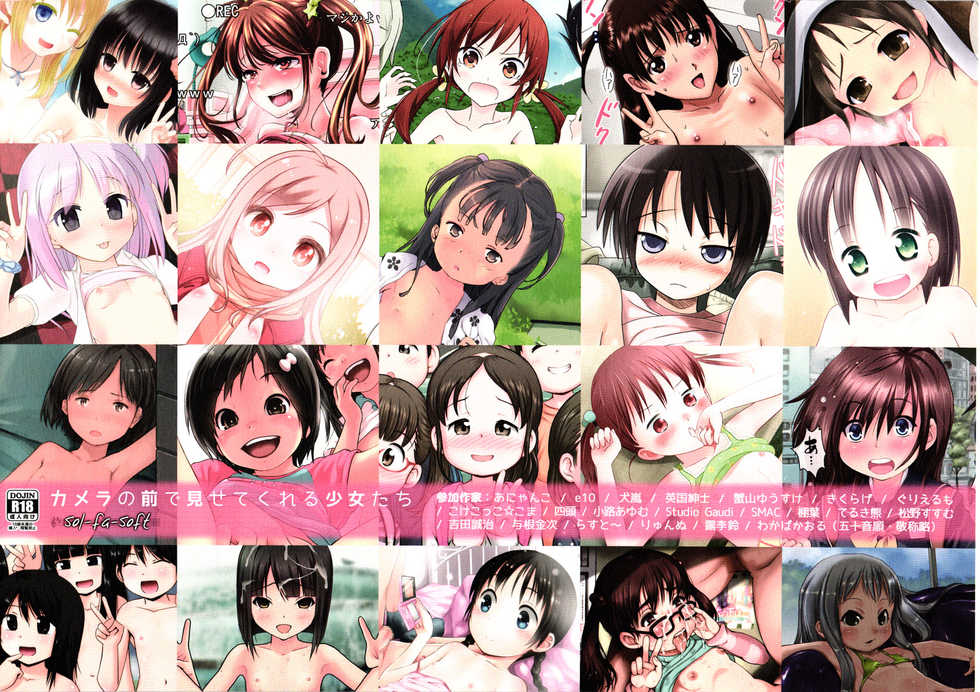 (C87) [sol-fa-soft (Various)] Camera no Mae de Misetekureru Shoujo-tachi - Page 28