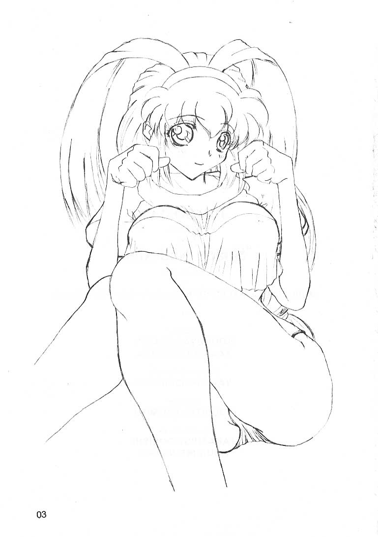 (C53) [JUMBOMAX (Ishihara Yasushi)] Space Nadesico (Battle Athletes Victory) - Page 2