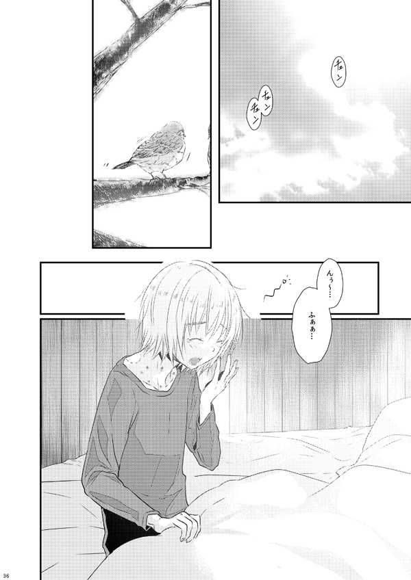 [orz (3u)] Sekai-sen Bad End (Shingeki no Kyojin) - Page 35