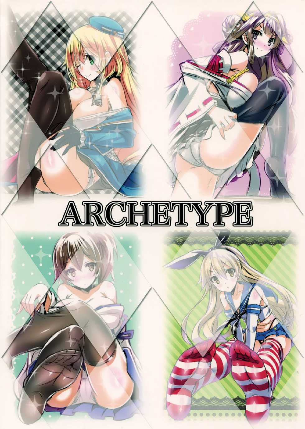 (C87) [Archetype (Akaza)] KanMusu x KneeSo (Kantai Collection -KanColle-) [Chinese] [无毒汉化组] - Page 3