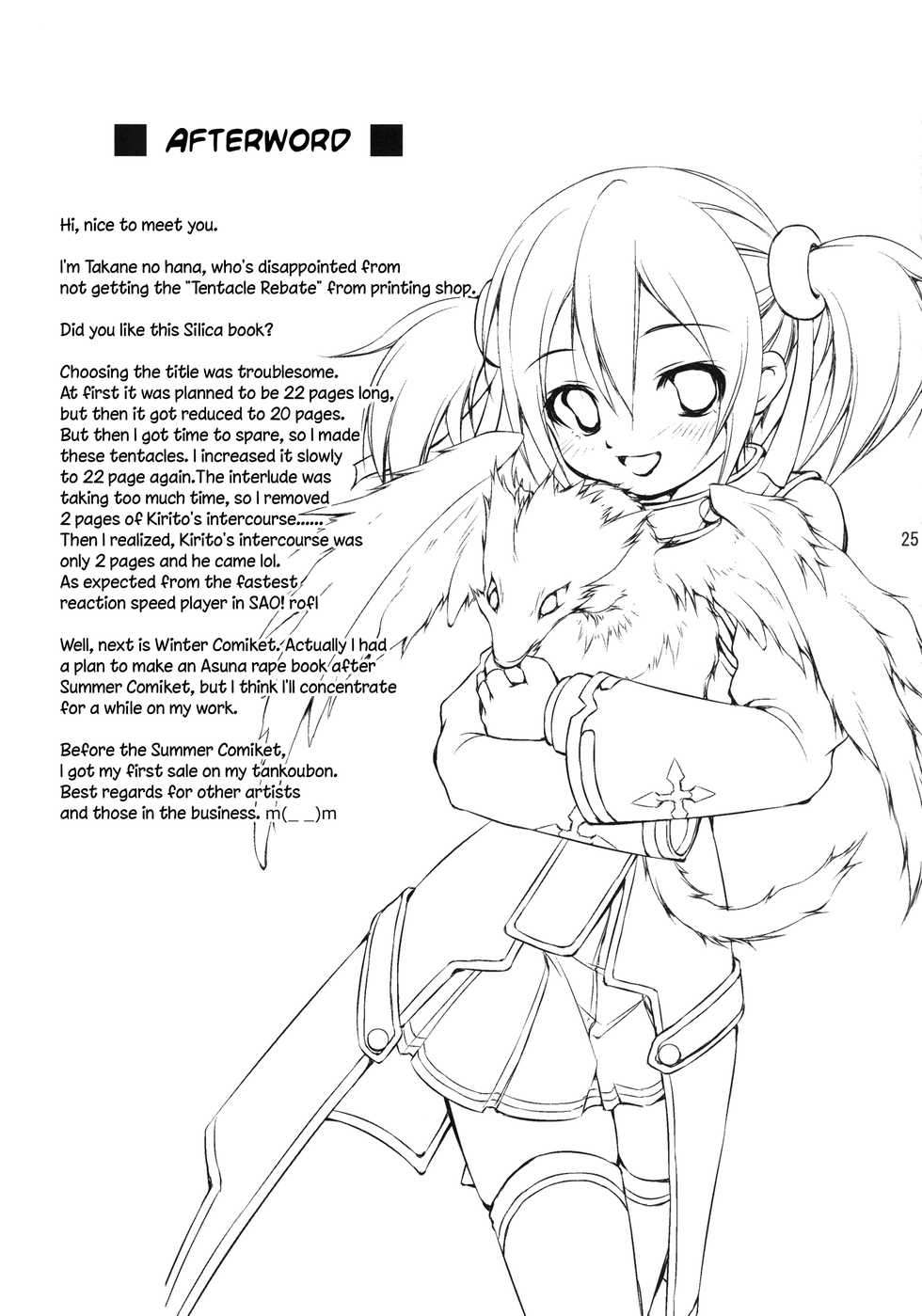 [Takane no Hanazono (Takane Nohana)] Silica no Asoko wo Okashimakuri! (Sword Art Online) [English] [EHCOVE] [Digital] - Page 24