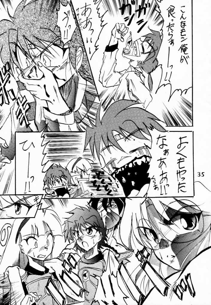 [Ayashigedan] Majokko Kishi 3 (Mahou Kishi Rayearth / Magic Knight Rayearth) - Page 6