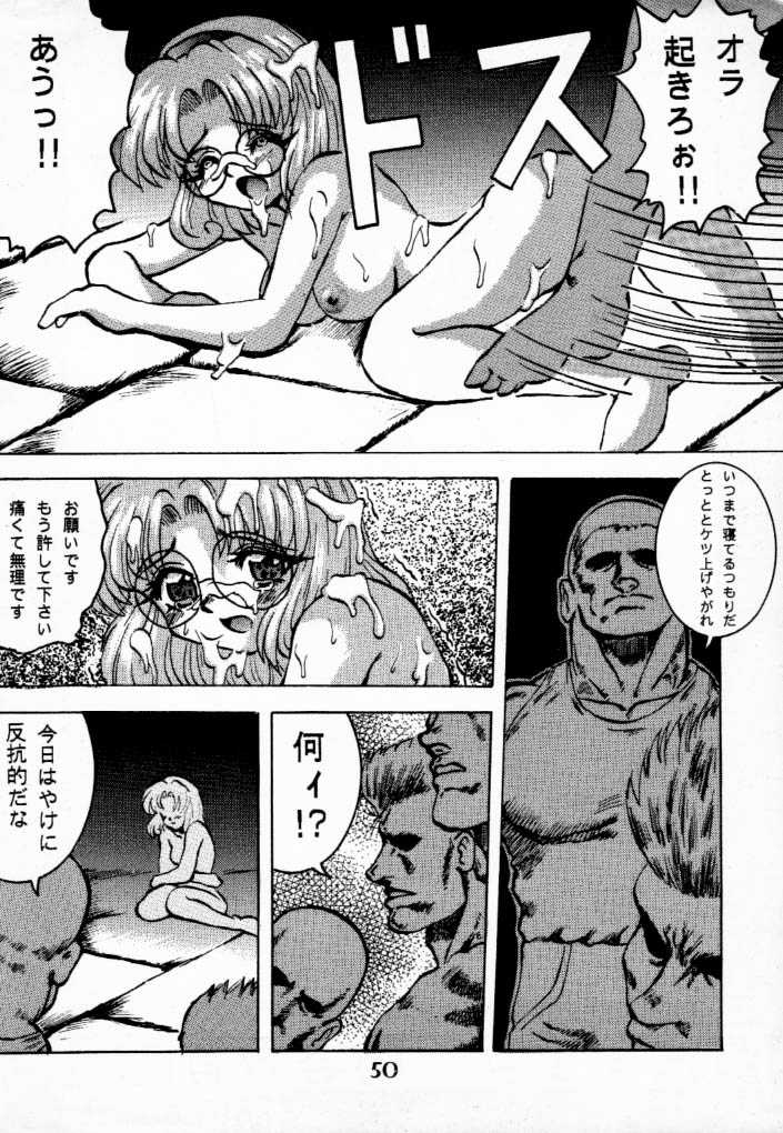 [Ayashigedan] Majokko Kishi 3 (Mahou Kishi Rayearth / Magic Knight Rayearth) - Page 18
