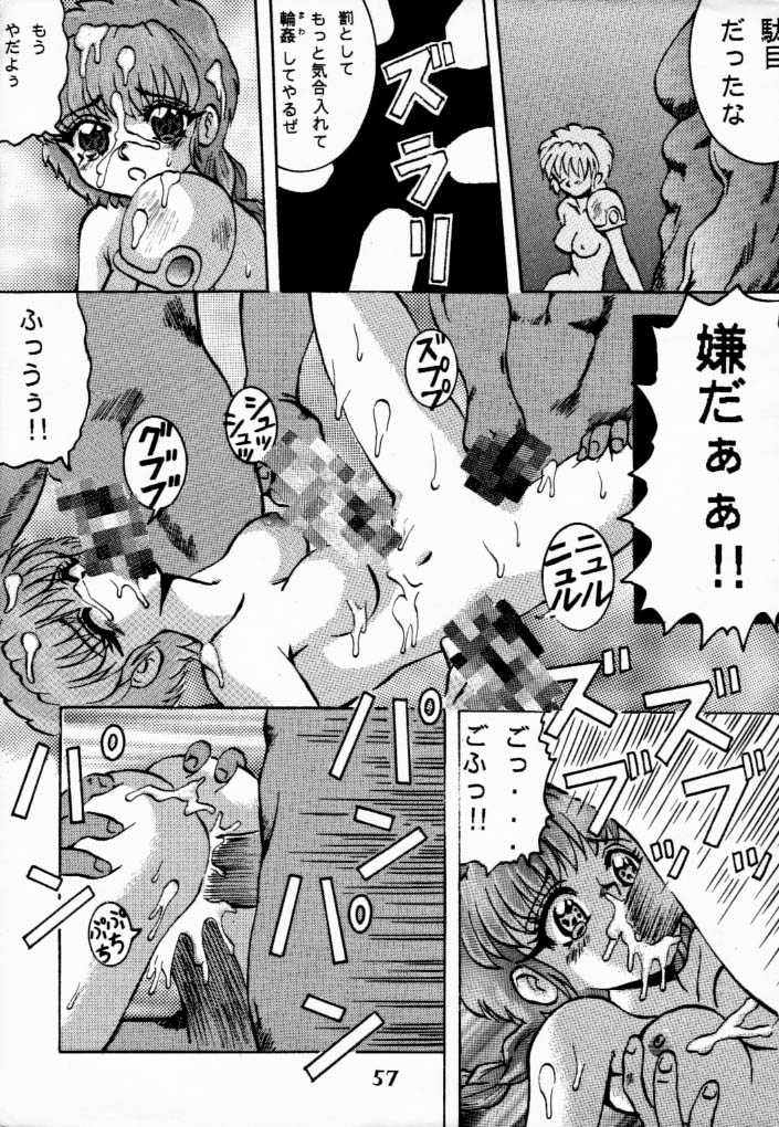 [Ayashigedan] Majokko Kishi 3 (Mahou Kishi Rayearth / Magic Knight Rayearth) - Page 25