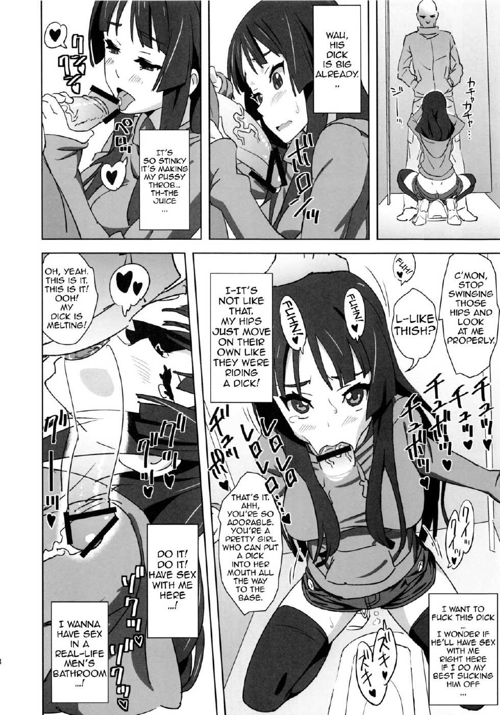 (C81) [SANDWORKS (Suna)] REC2!! (K-ON!) [English] [biribiri & flk] - Page 7