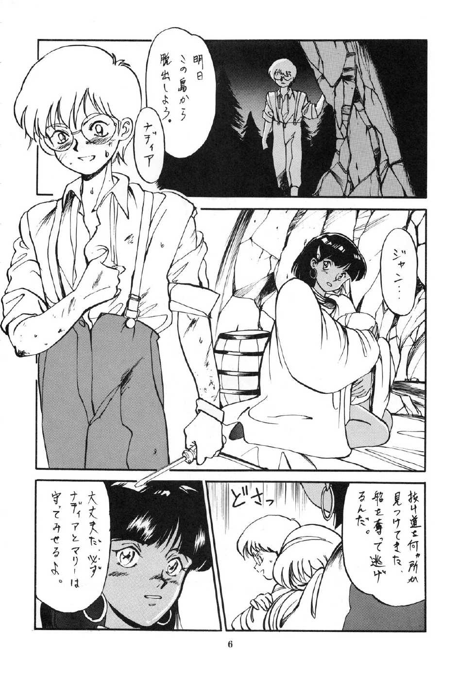 (C39) [Ryuukisha (Various)] TF 2 -'T' no Wagamama 'F' no Yuuutsu 2- (Fushigi no Umi no Nadia) - Page 6