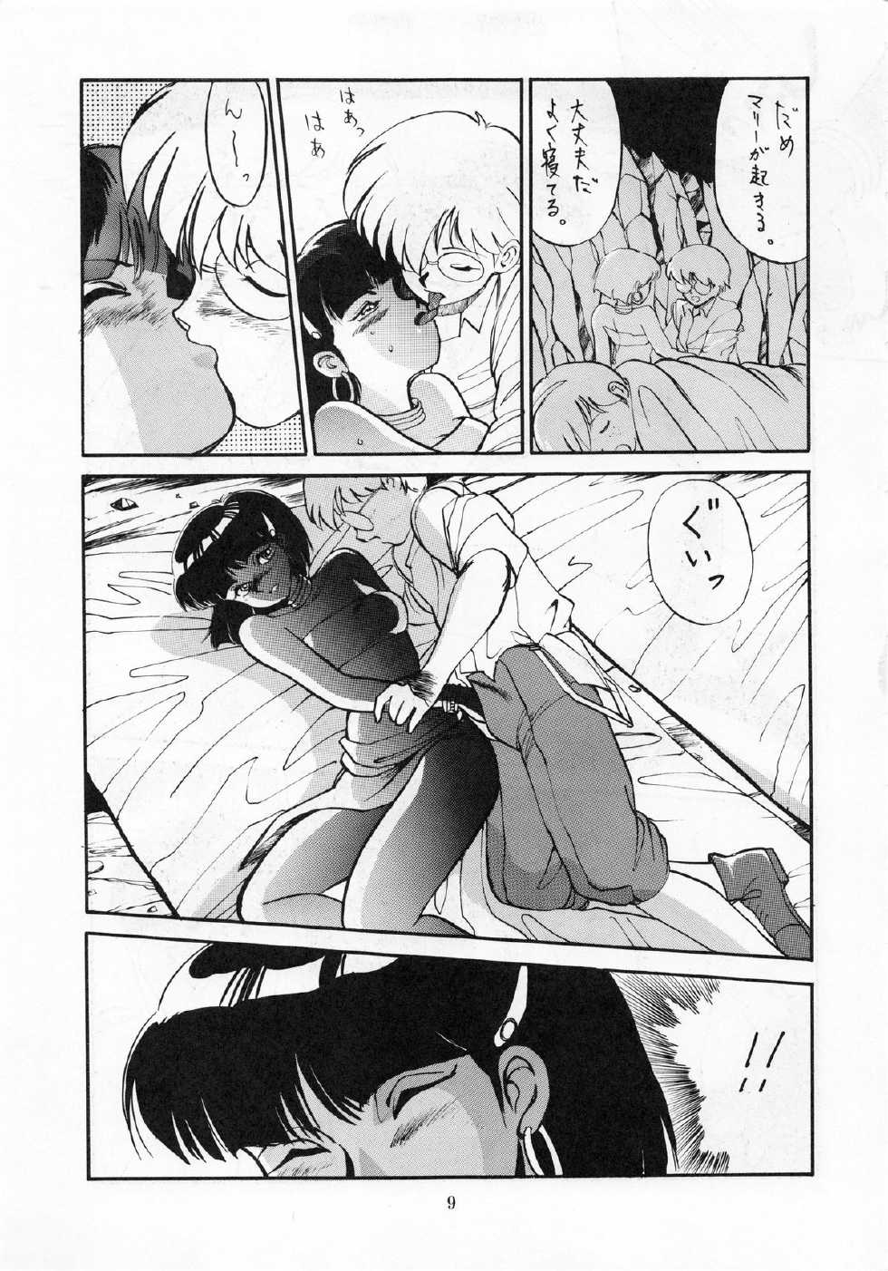(C39) [Ryuukisha (Various)] TF 2 -'T' no Wagamama 'F' no Yuuutsu 2- (Fushigi no Umi no Nadia) - Page 9