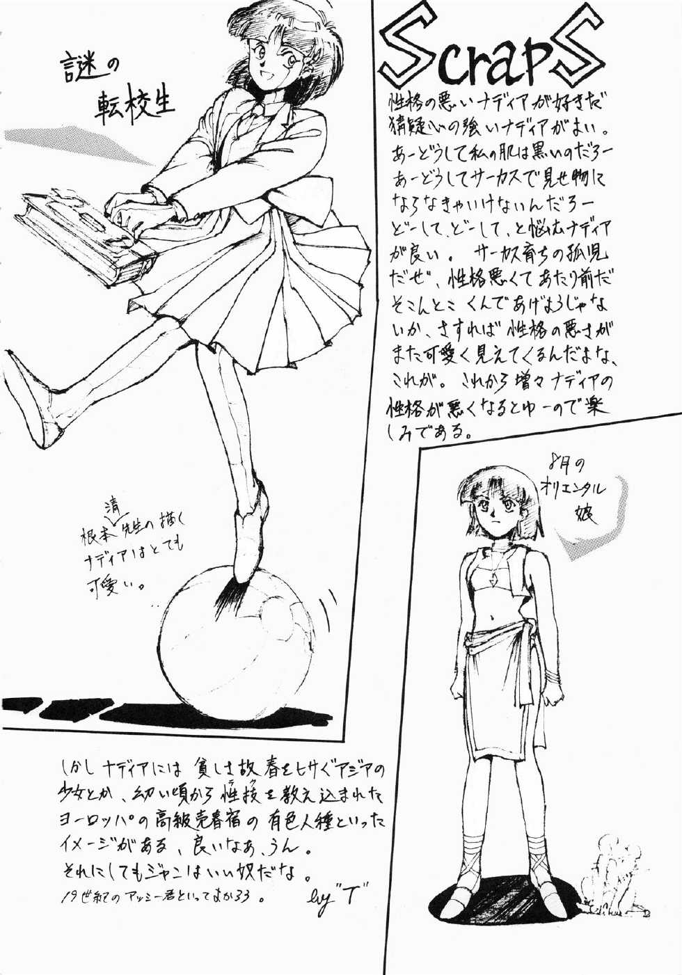 (C39) [Ryuukisha (Various)] TF 2 -'T' no Wagamama 'F' no Yuuutsu 2- (Fushigi no Umi no Nadia) - Page 22