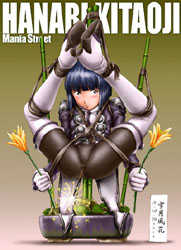 [Mania Street] PARIS BUTTS! (Various) - Page 26