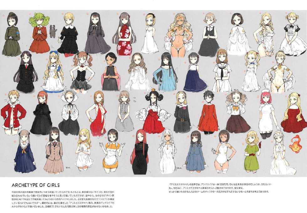 (C87) [Shoujo Kishidan (Oyari Ashito)] THE PLEASURES OF PRINCESSES (Amagi Brilliant Park) - Page 33