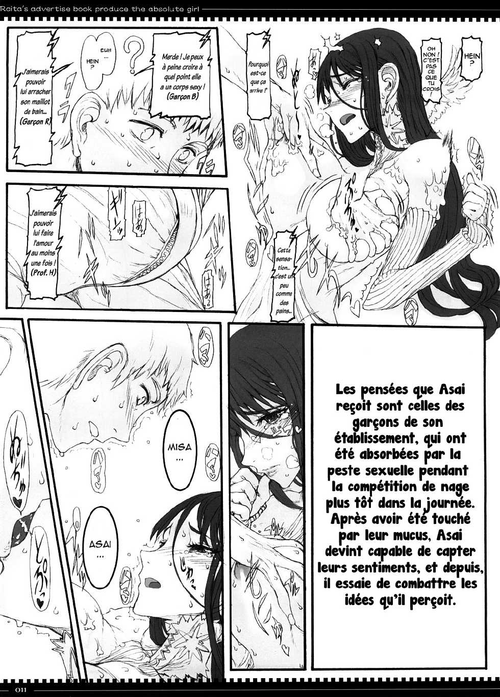 (C74) [Zettai Shoujo (RAITA)] Mahou Shoujo 3.0 [French] {Ledgy} [Incomplete] - Page 9