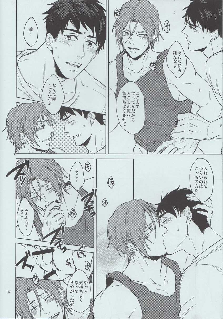 (SUPERKansai20) [2HB (Kinta)] Presence (Free!) - Page 16