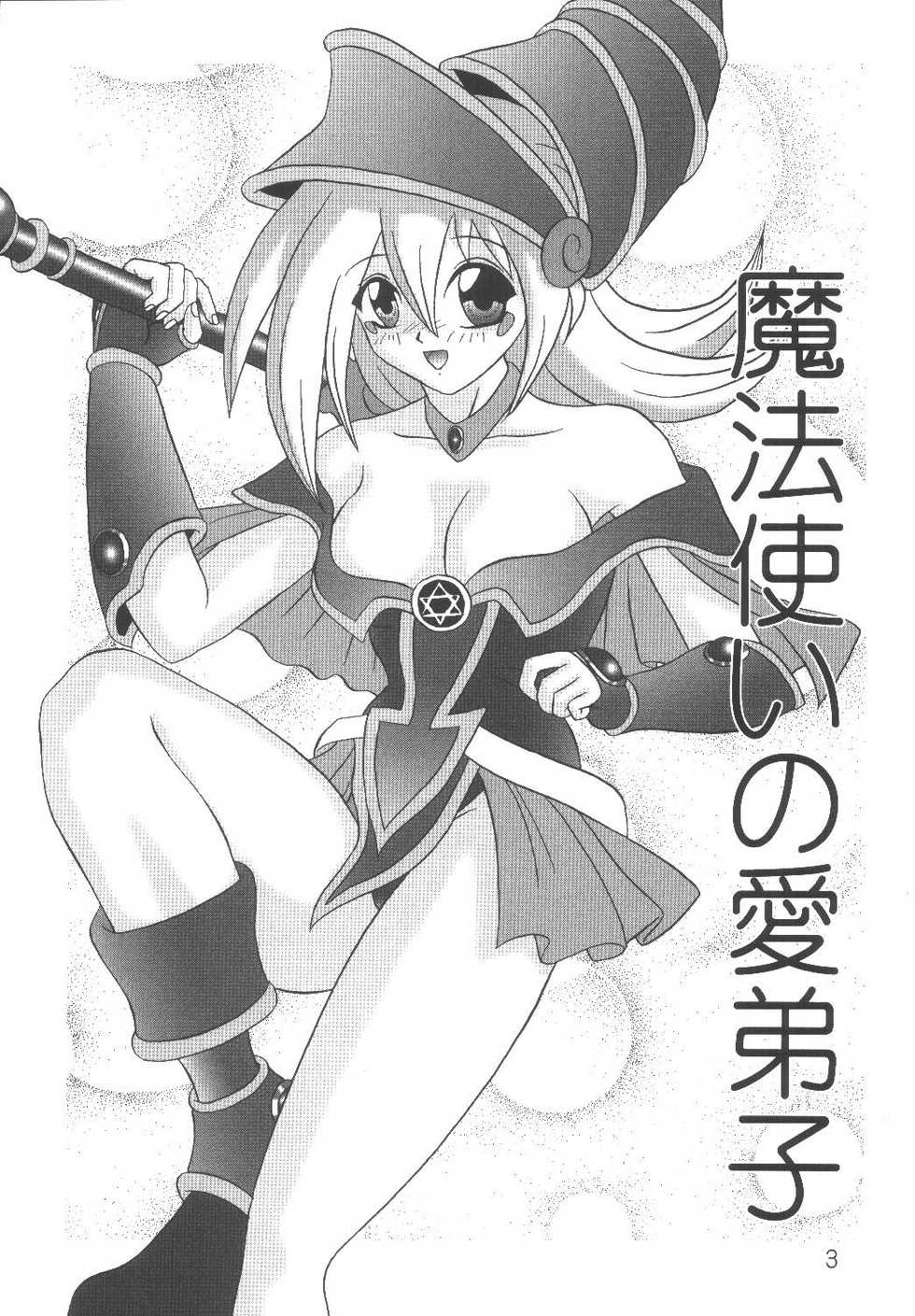 (SC21) [Studio Kyawn (Murakami Masaki)] Mahou Tsukai no Manadeshi (Yu-Gi-Oh!) - Page 3