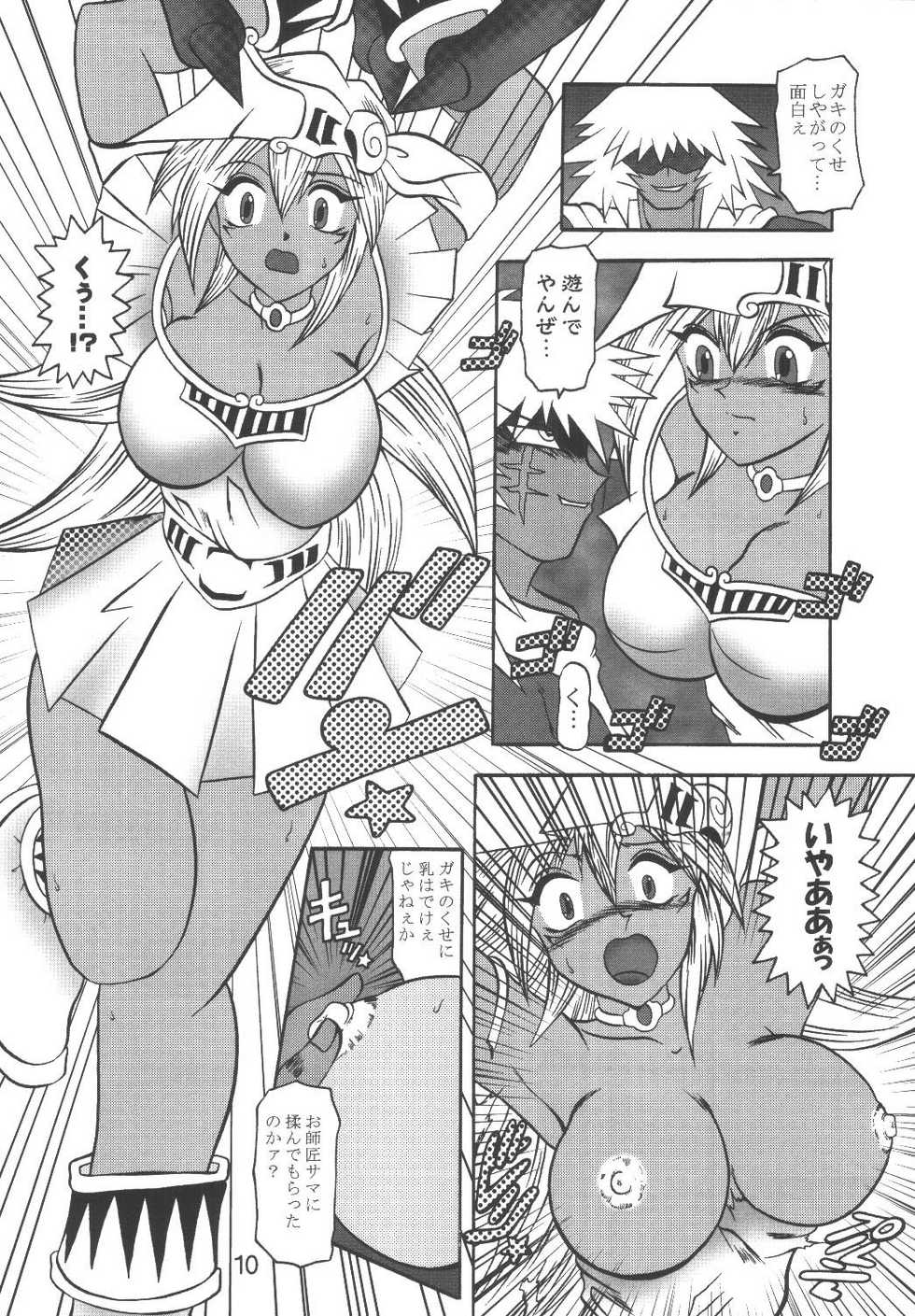 (SC21) [Studio Kyawn (Murakami Masaki)] Mahou Tsukai no Manadeshi (Yu-Gi-Oh!) - Page 10