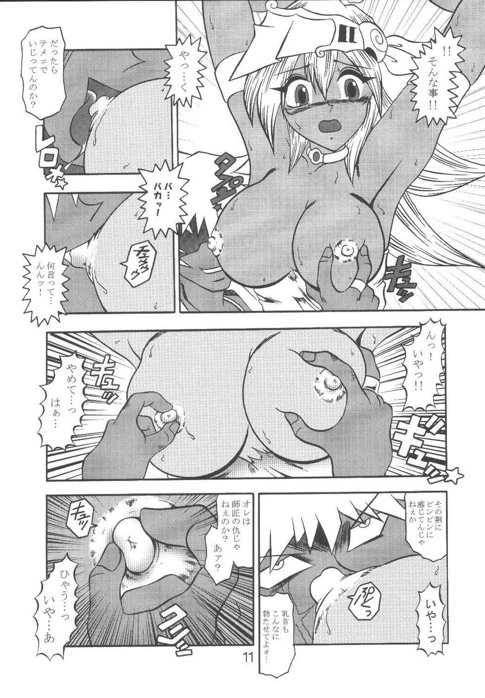 (SC21) [Studio Kyawn (Murakami Masaki)] Mahou Tsukai no Manadeshi (Yu-Gi-Oh!) - Page 11