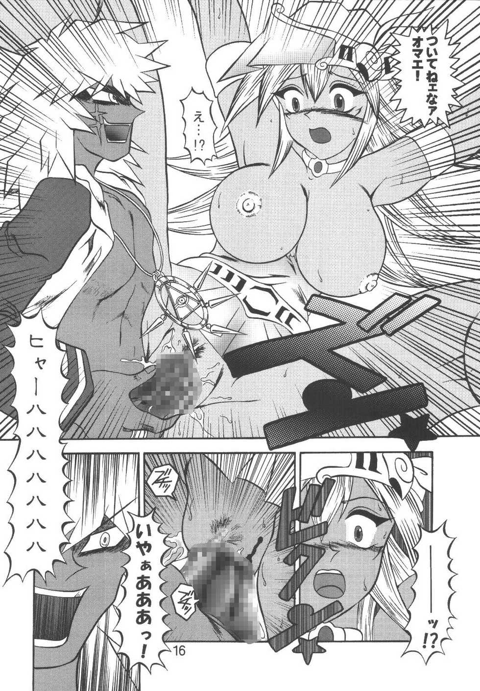 (SC21) [Studio Kyawn (Murakami Masaki)] Mahou Tsukai no Manadeshi (Yu-Gi-Oh!) - Page 16