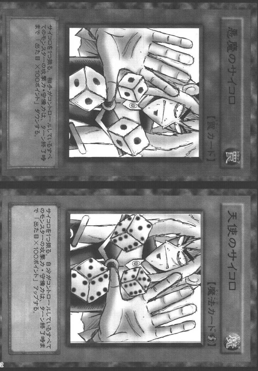 (SC21) [Studio Kyawn (Murakami Masaki)] Mahou Tsukai no Manadeshi (Yu-Gi-Oh!) - Page 32