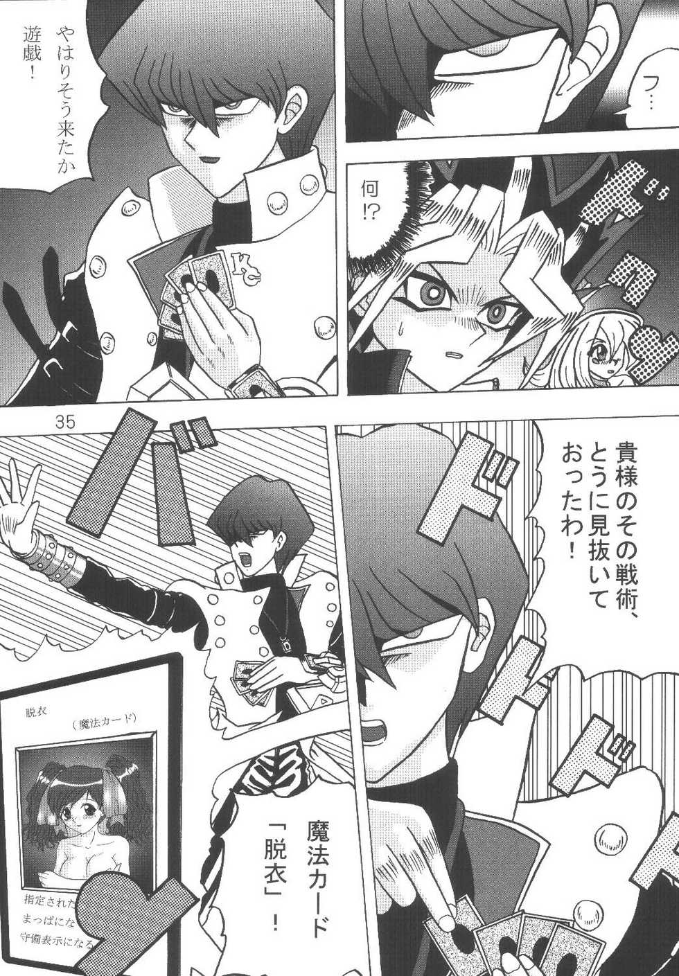(SC21) [Studio Kyawn (Murakami Masaki)] Mahou Tsukai no Manadeshi (Yu-Gi-Oh!) - Page 35