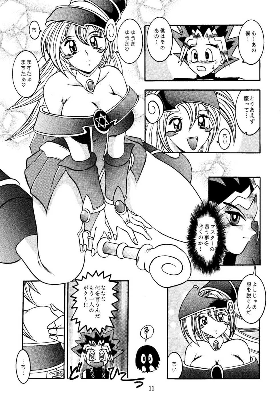 (CR29) [Studio Kyawn (Murakami Masaki)] Mahou Tsukai no Deshi (Yu-Gi-Oh!) - Page 11