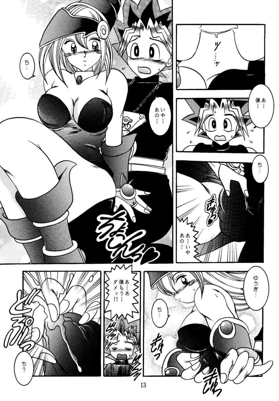 (CR29) [Studio Kyawn (Murakami Masaki)] Mahou Tsukai no Deshi (Yu-Gi-Oh!) - Page 13