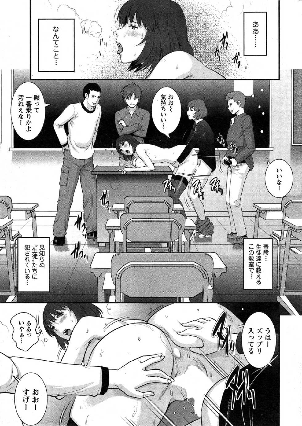 Action Pizazz 2015-02 - Page 17