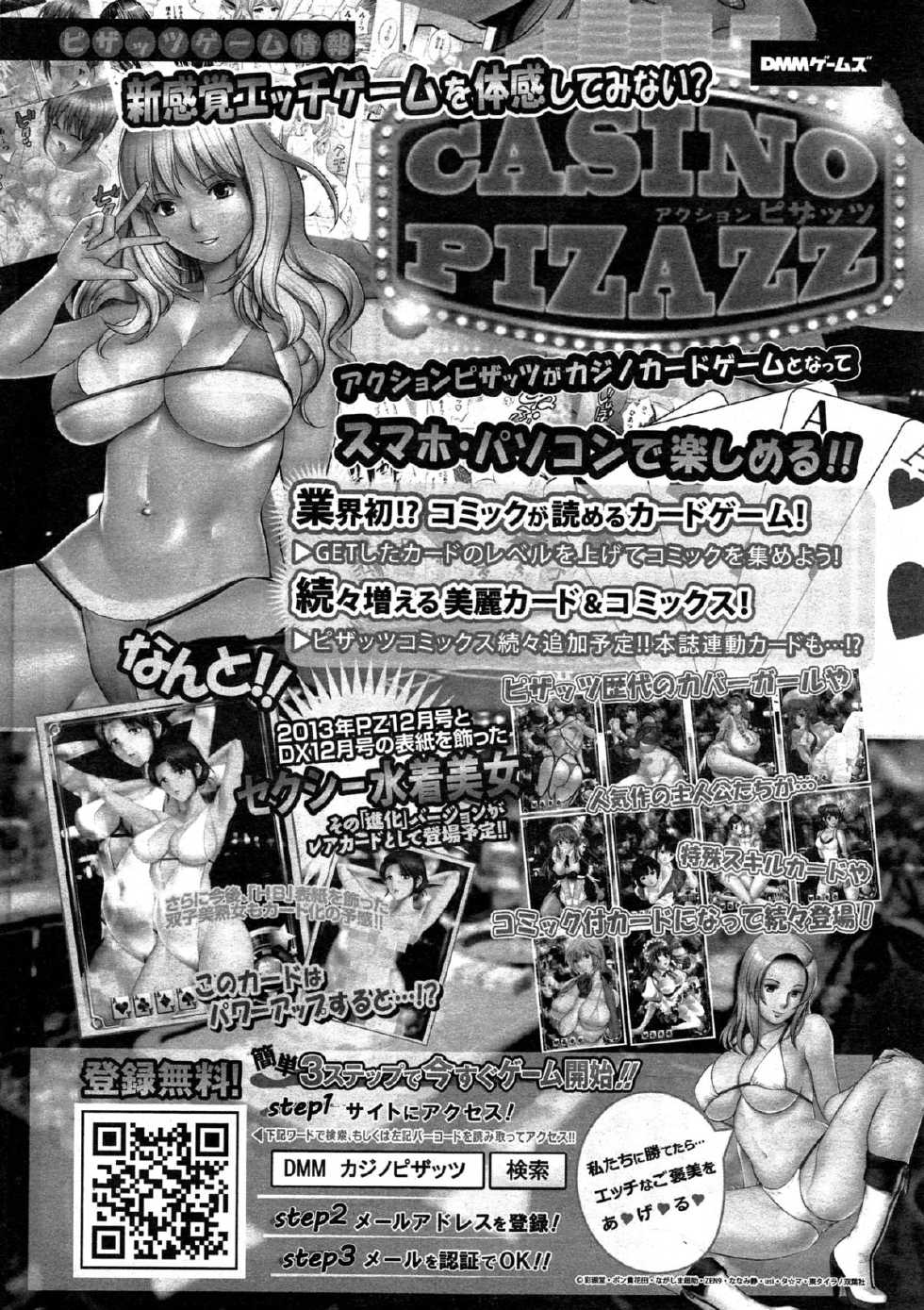 Action Pizazz 2015-02 - Page 24