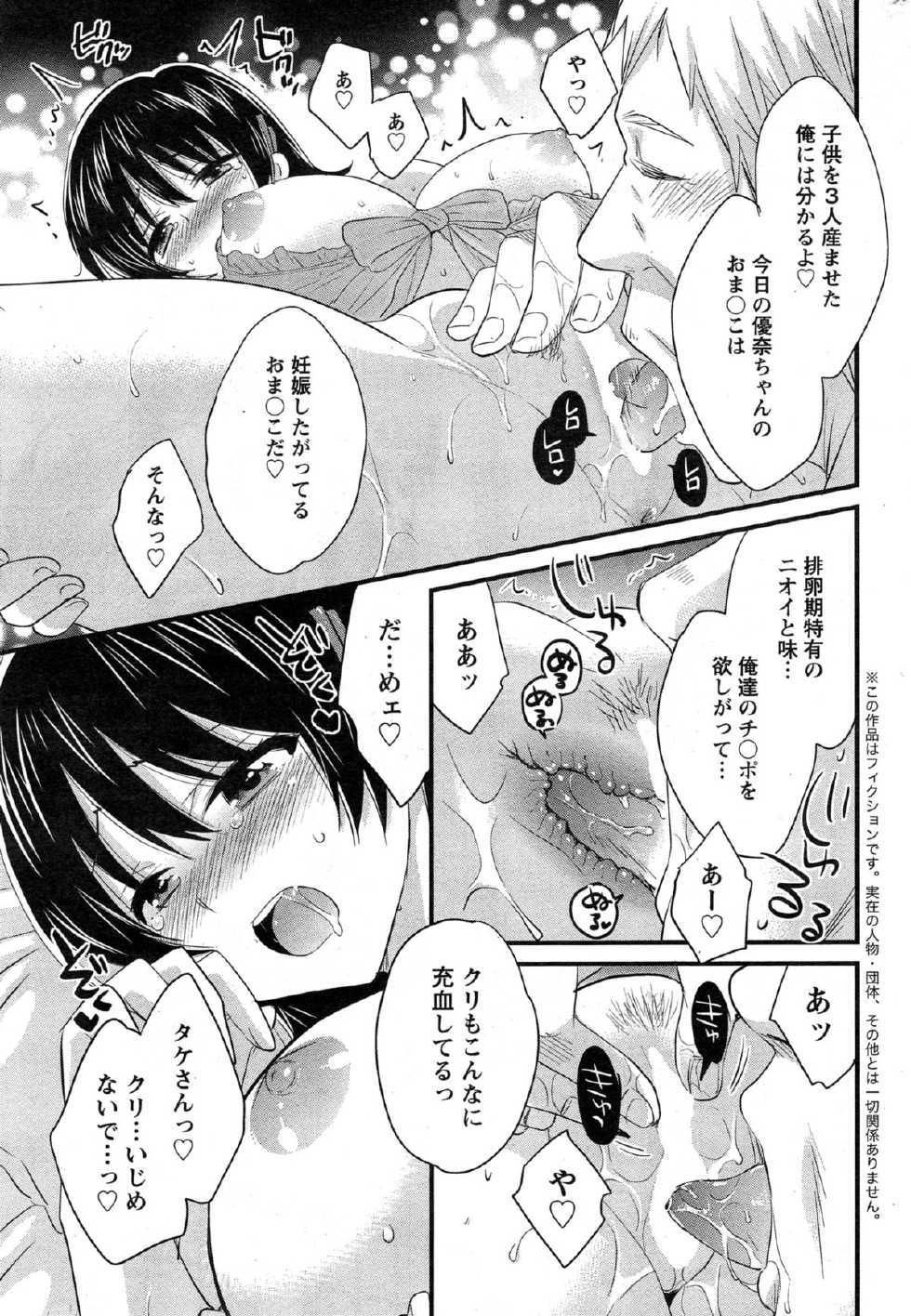 Action Pizazz 2015-02 - Page 29