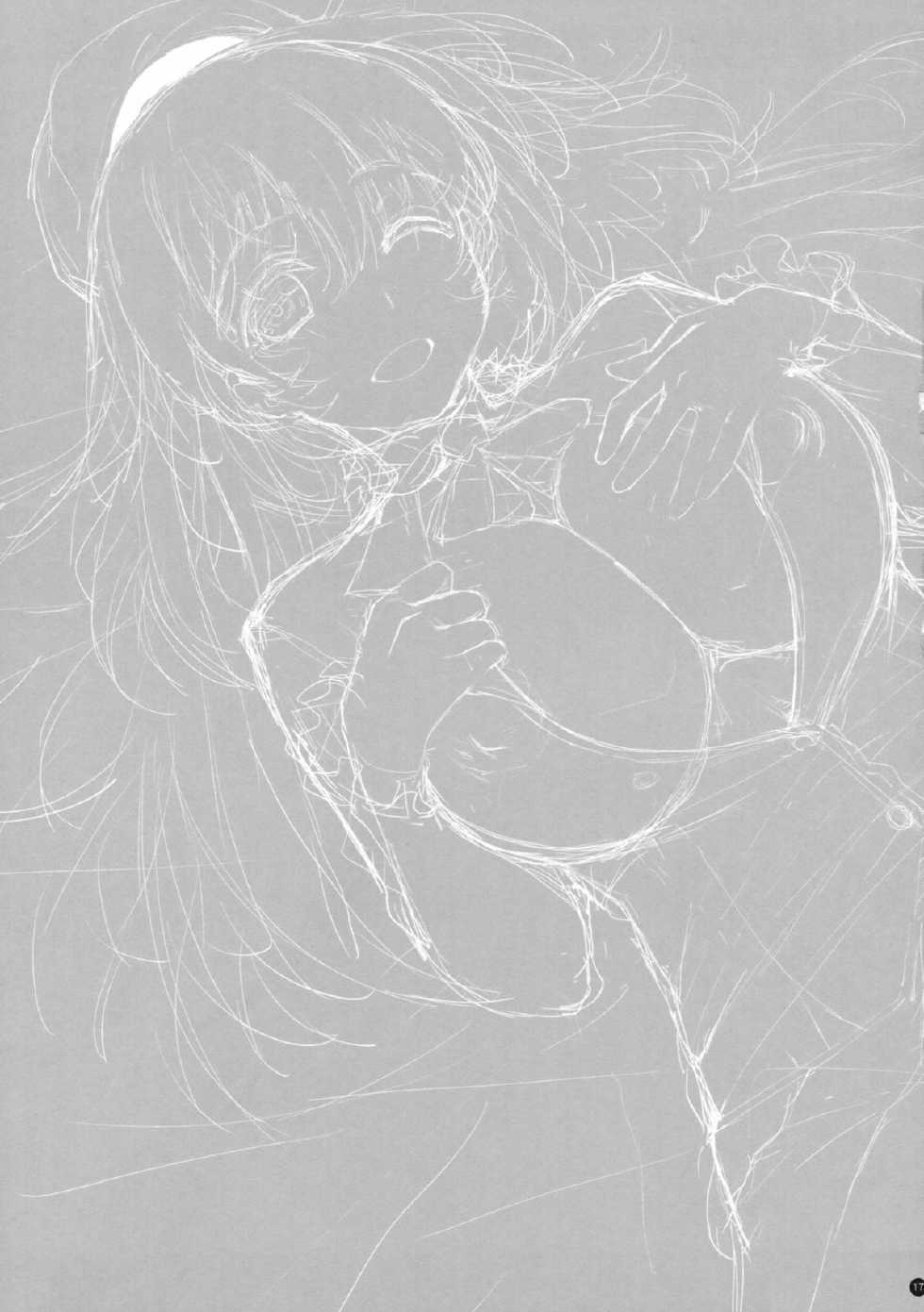 (C86) [Yamaguchi Print (Tamaki Yayoi)] Atago to NupuNupu (Kantai Collection -KanColle-) [Chinese] [CE家族社] - Page 17