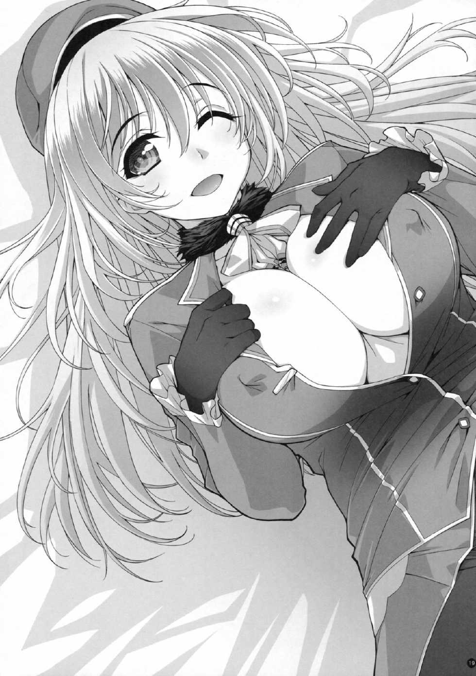 (C86) [Yamaguchi Print (Tamaki Yayoi)] Atago to NupuNupu (Kantai Collection -KanColle-) [Chinese] [CE家族社] - Page 19