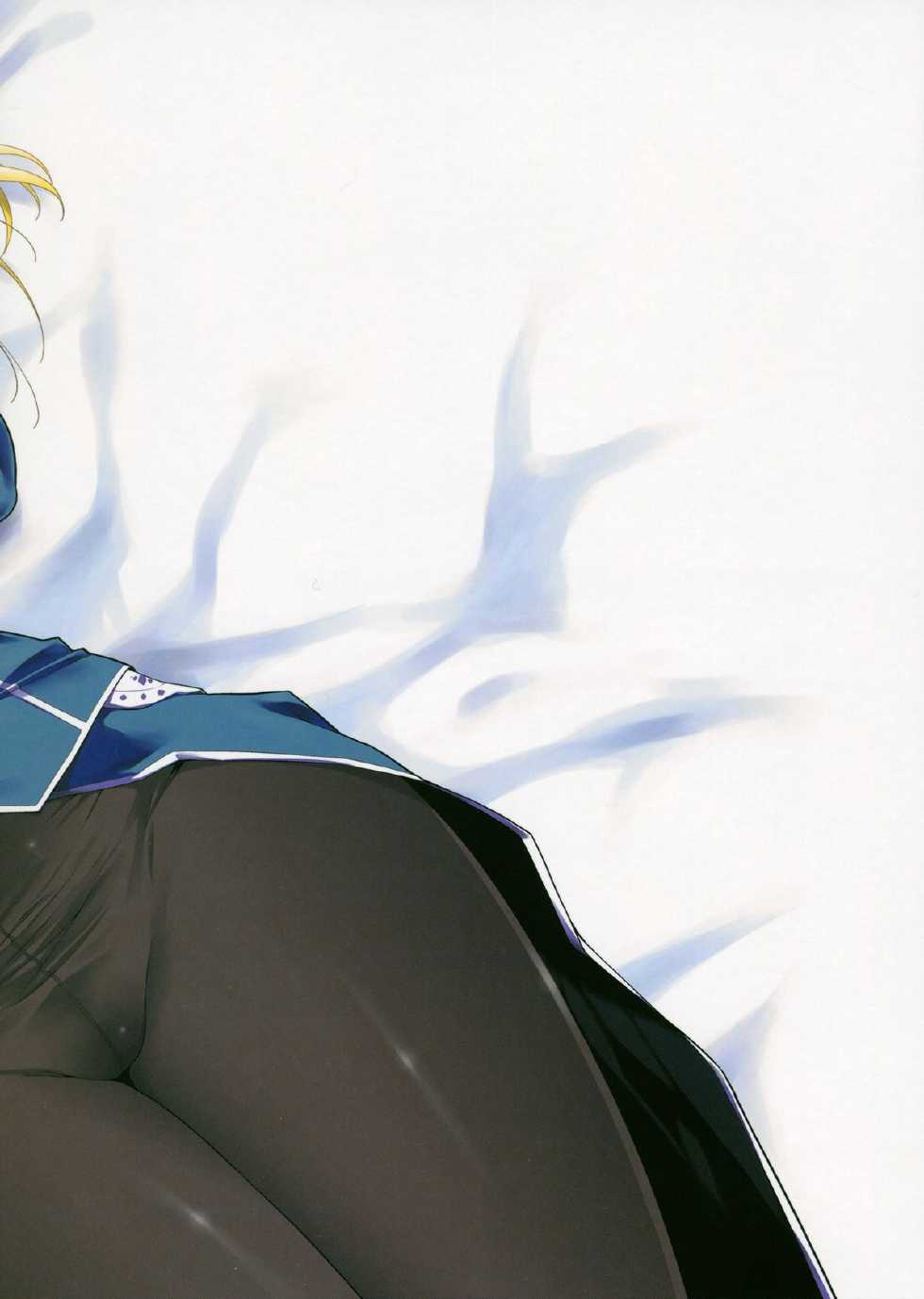 (C86) [Yamaguchi Print (Tamaki Yayoi)] Atago to NupuNupu (Kantai Collection -KanColle-) [Chinese] [CE家族社] - Page 27